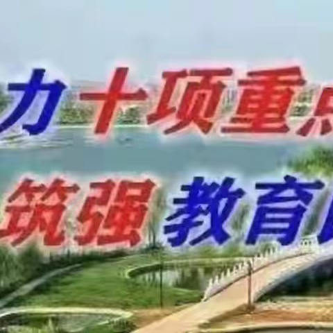 【三名＋建设】教以潜心研学相长 众行致远共同提升