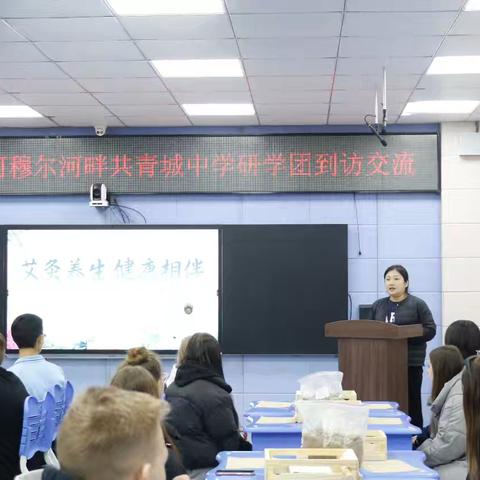 跨国研学情牵中俄 ﻿文化交融共筑心桥 ——俄罗斯共青城中学研学团走进珲春三中开展沉浸式文化交流