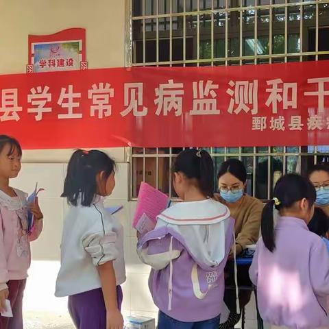 医校齐心，助力健康成长——东城小学健康监测进行中