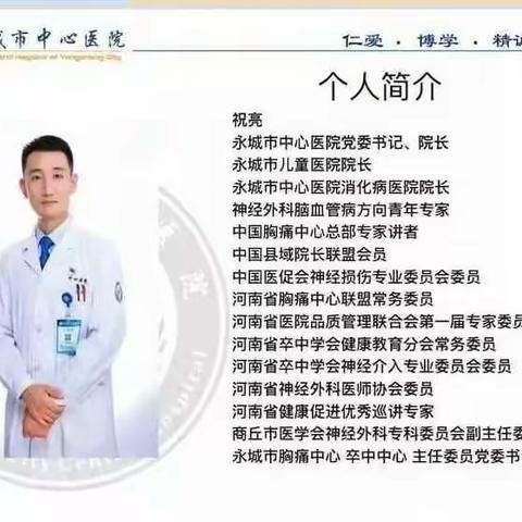 东城区妇产科“360健康教育如期开课了开课啦”！