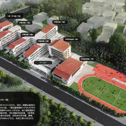 平和第六实验小学（一期）项目