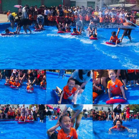 漳州市长泰区大众幼儿园亲子打水仗邀请函