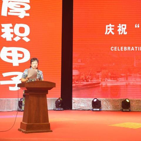 首实教育公司渤海幼儿园成功举办“幸福新时代，童心畅未来” 六一庆祝活动（副本）