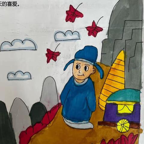 鄢陵县实验小学“秋之韵”实践作业——觅秋