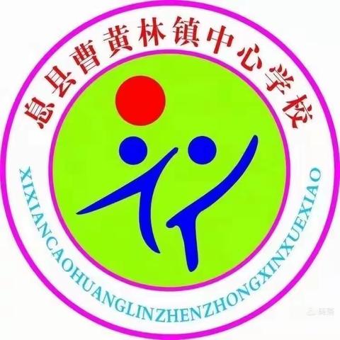 小小竹节人，浓浓阅读趣——曹黄林镇中心学校语文校本教研第五期