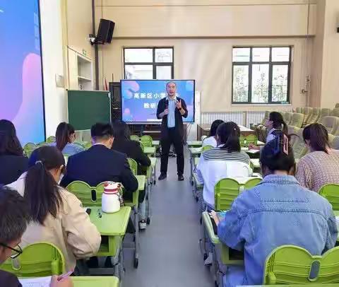 教亦有“道”，乐在“法”中
                  ——潍坊高新区小学道德与法治学科教研活动