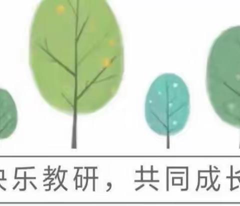 以研促教、共同成长——记赣州市振兴小学语文教研活动