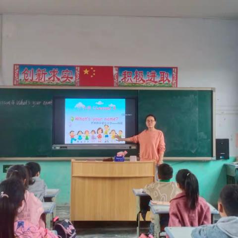 芒种桥乡梁庄小学校本教研