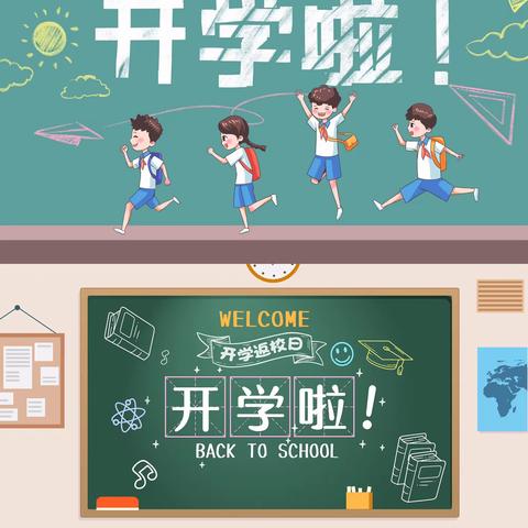 春日扬帆谱新章，砥砺奋进向未来 阿力麻土乡幼儿园2022——2023学年度 第二学期开学部署会