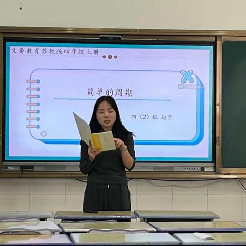 “数与运算”的一致性教学实践活动——文昌小学第六周数学教研活动