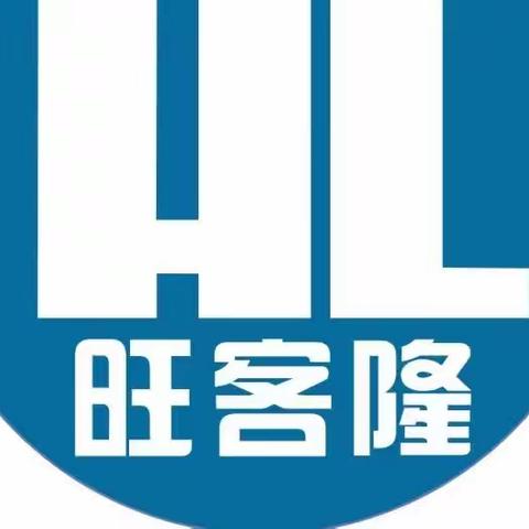 旺客隆农超超值会员日特价来啦！
