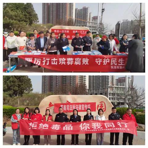 英南司法所：“生命礼赞·无毒人生”——殡葬与禁毒普法宣传活动