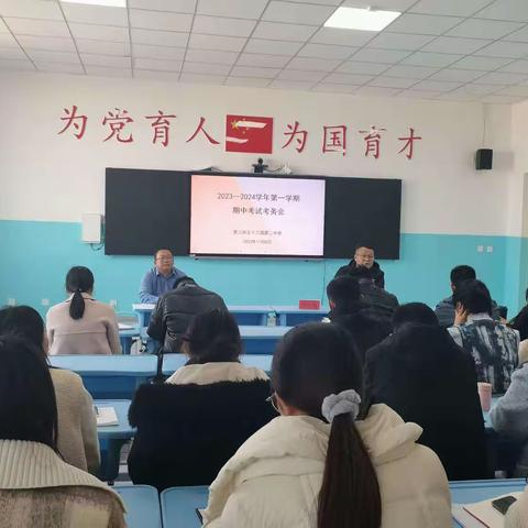 风正帆悬，继往开来——记第三师五十三团第二中学期中考试