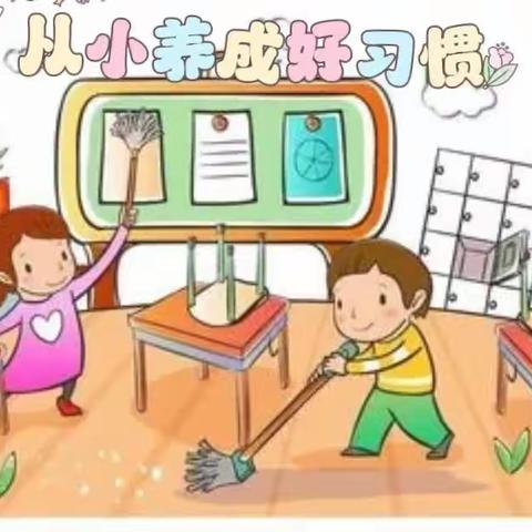 小荷才露尖尖角—南赵庄学校一年级“一日常规”活动展风采