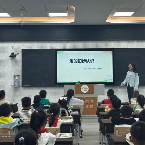 教以共进 研以致远—绵竹市新市学校开展小学数学教学研讨活动