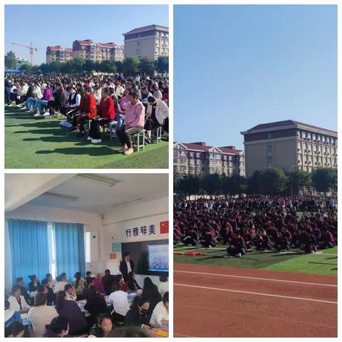 佳合国际学校七年级隆重举行第一学期九月份教学评价暨表彰大会