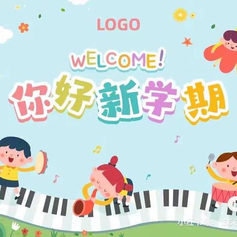 【秋风有信🍂共赴美好】        ———2024年锦尚幼儿园秋季新学期家长会