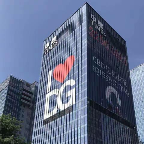 中熙时代大厦2025年2月简报