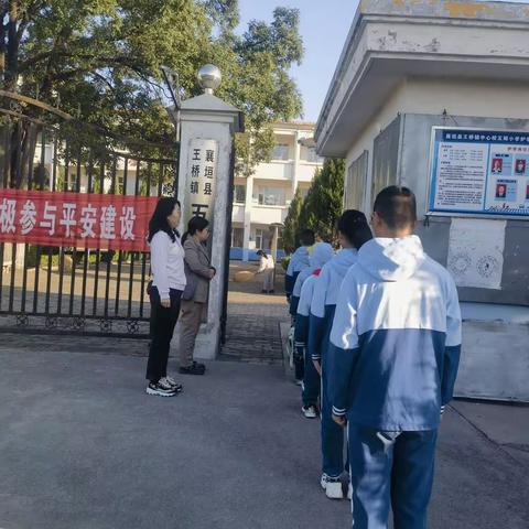 五阳小学一日工作动态