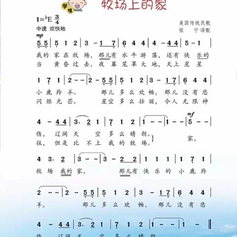 “音”你精彩     “乐”在其中