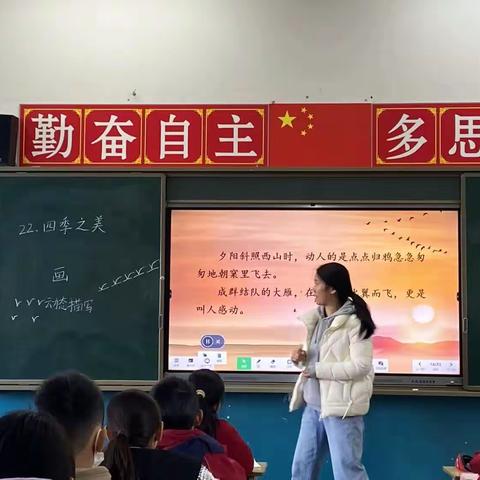 减负增效  推动课堂教学创新——西口明德小学优质课赛讲活动纪实