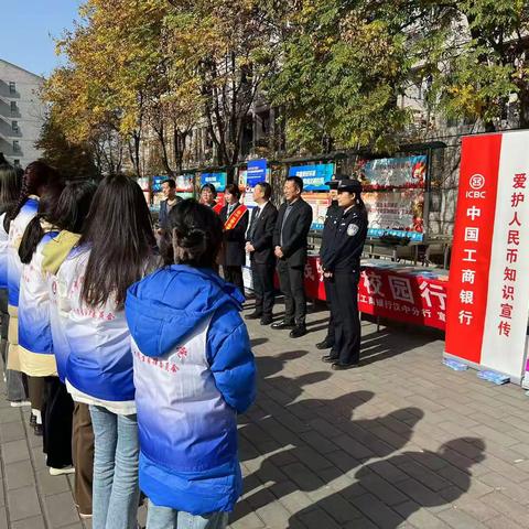 中国工商银行汉中分行组织开展反诈拒赌进校园宣传活动