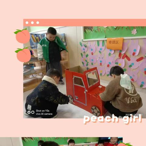 雅居乐林语城幼儿园小二班第七周点滴回忆录！