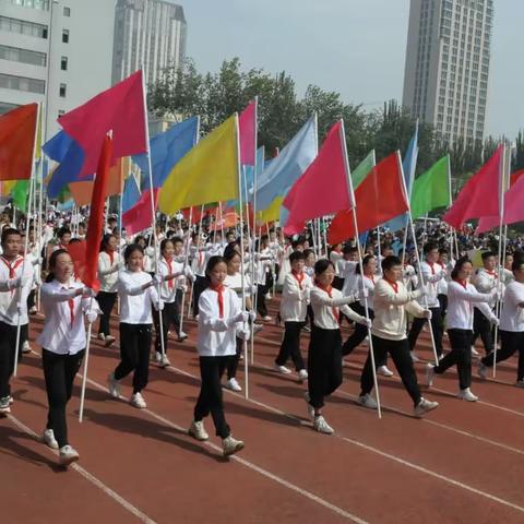 童心向党展风采，强身健体向未来——新建路小学2023第二十二届体育节暨六十届秋季运动会