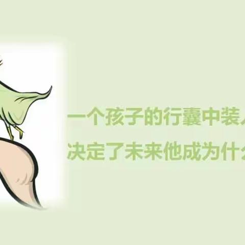 暑期幼小衔接班课程安排