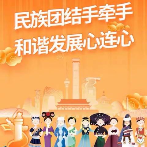 “蒙汉共建促教育，携手同心促发展”—绍根第一小学与绍根第二小学开展蒙汉结对活动