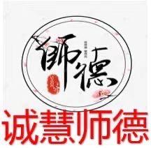 【诚慧师德·读书分享】好书共读 万卷共知——长春市第四十八中学小学部教师好书阅读分享（21）