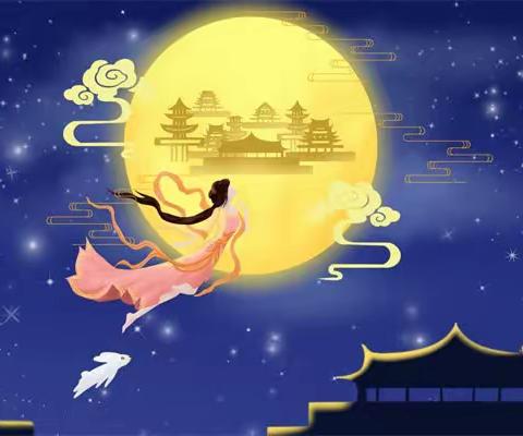 Our Mid-Autumn Festival