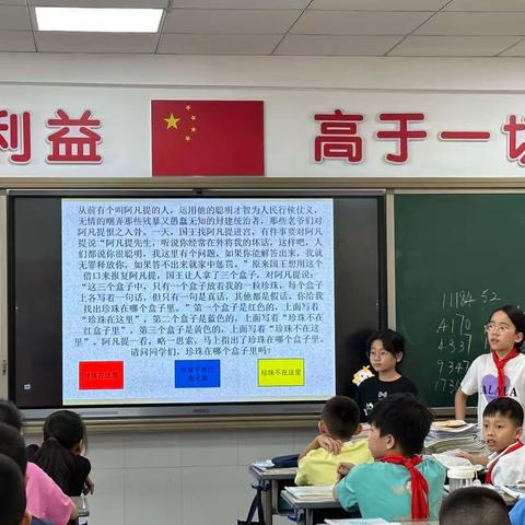 五年12班数学阅读分享会第1期