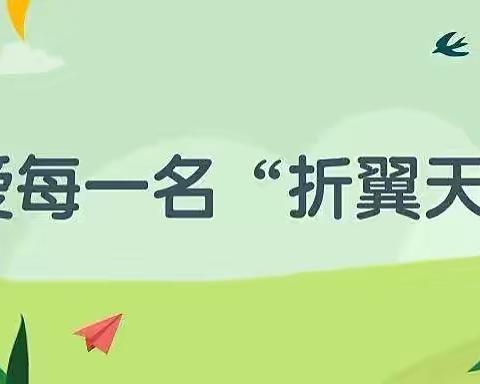 2022年春蛟田小学送教上门工作总结