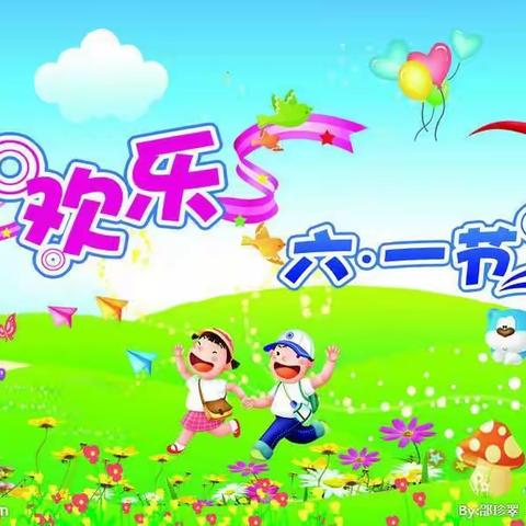 金太阳公办幼儿园2023“童心飞扬，放飞梦想”文艺汇演