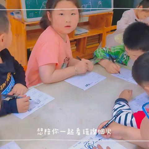 大班4月份主题活动《大玩家》