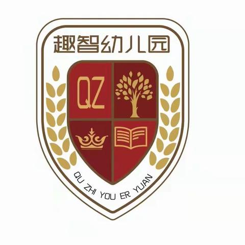 秋收冬藏，乐享运动——横石塘趣智幼儿亲子运动会