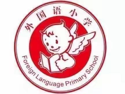 读书小达人—外国语小学四三班张欣然