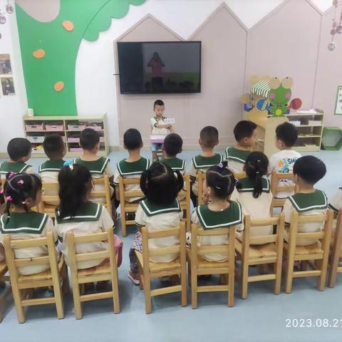 贝德堡艾尚幼儿园小一班🏘2023.8.21日🍒教学反馈🍒