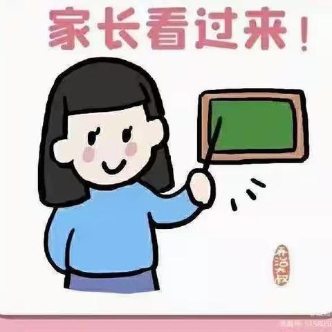 冯雷幼儿园秋冬季常见传染病预防告家长书