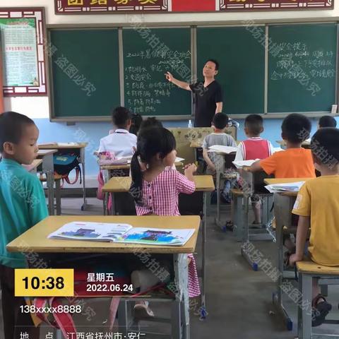 暑假前安全班会——孙坊安仁小学