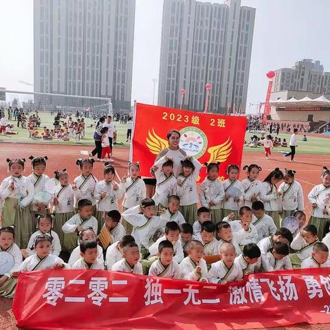 泽州实验学校第二届秋季田径运动会——一(2)班🌱精彩瞬间