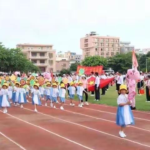 我运动，我快乐—中山小学一(1)班秋季运动会