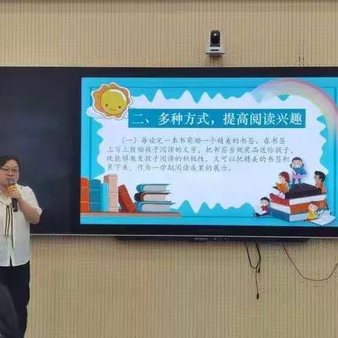 教学经验共分享  凝心聚力齐发展——记寿光市凤华小学基本功提升工程分享会