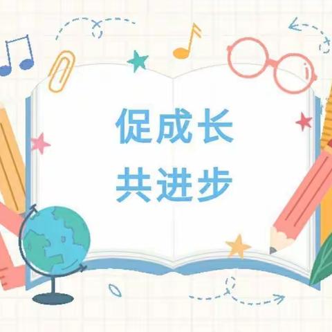 深耕课堂展风采，“双减”提质助成长——兴华小学听评课活动