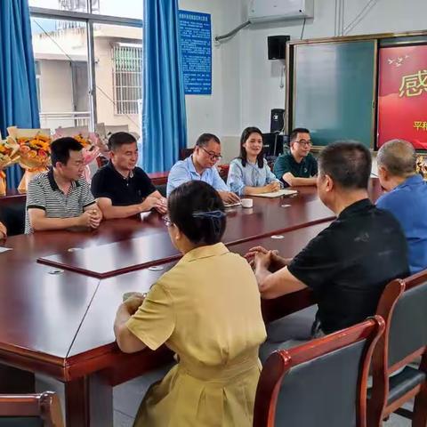 感恩有您 —— 平和二中退休教师欢送会