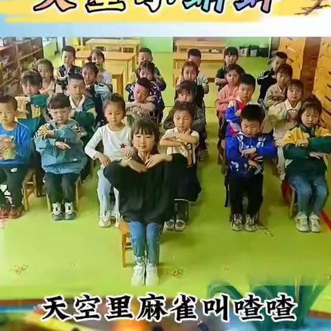 亲亲宝贝幼儿园橙子一班 一周精彩🌈