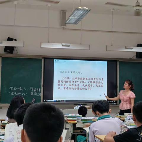 听课共交流，评课促成长——文昌市实验中学持续推动集团化办学（语文组）