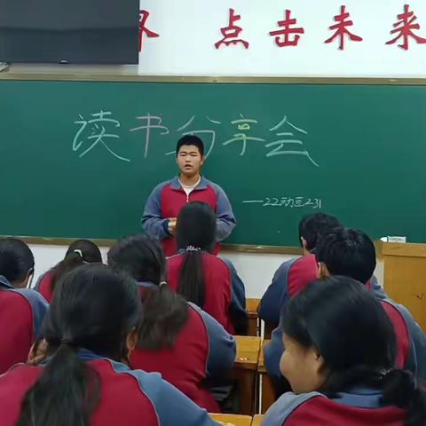 “读万卷书， 行万里路”—22动画231班读书分享会