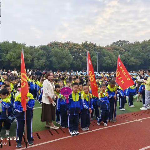 小杏花“趣”秋游---杏花村小学106班第一次秋游记